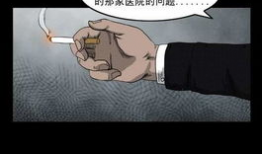 邪恶色漫画无翼鸟,邪恶色漫画的黑暗诱惑