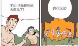 荒岛求生 漫画,漫画中的生存智慧与人性考验