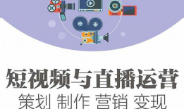 短视频策划,打造爆款内容的秘诀解析