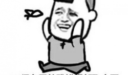 暴走漫画表情包原型,网络文化中的幽默与讽刺