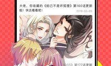 免费漫画大全的网站,海量漫画资源一网打尽